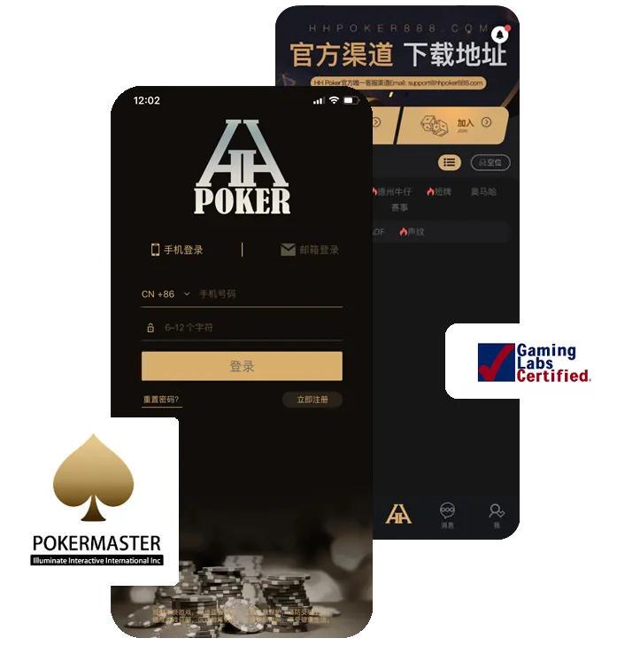 德扑圈扑克app官网下载